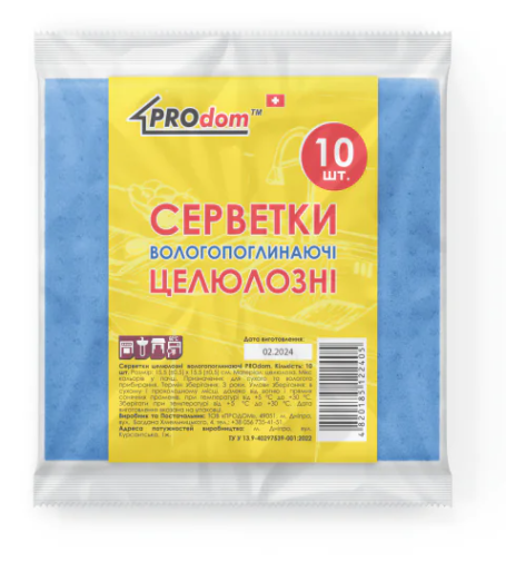 Серветки целюлозні 10 шт ТМ PRODOM